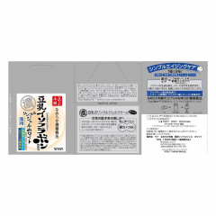 Крем-гель от морщин для кожи лица Medicated Wrinkle Gel White Sana Nameraka Honpo