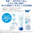 Прозрачный гель для умывания Transino Clear Gel Wash