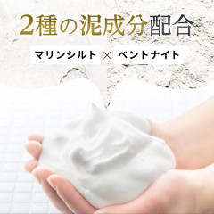 Энзимная пудра для умывания NANOA Face Wash Powder