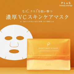 Тканевые маски с витамином C PLuS Effect Shot VC Mask, 12 шт