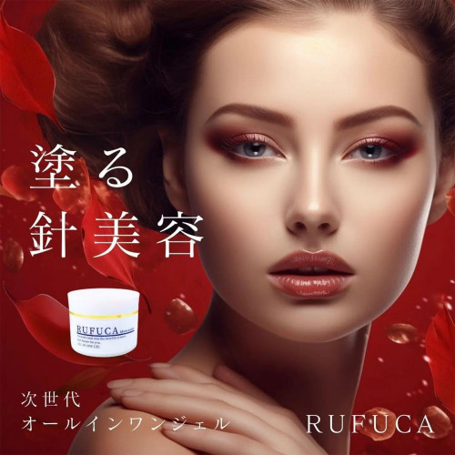 Омолаживающий гель с микроспикулами RUFUCA All-in-One Gel