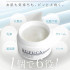 Омолаживающий гель с микроспикулами RUFUCA All-in-One Gel