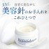 Омолаживающий гель с микроспикулами RUFUCA All-in-One Gel