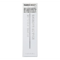Сыворотка Exosome Science White Moist Essence