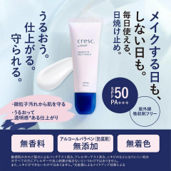 Санскрин для сухой и чувствительной кожи Smooth Fit Multi-Shield SPF50 Cresc by ASTALIFT