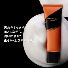 Пенка для умывания Shu Uemura Ultime8∞ Sublime Beauty Cleansing Foam