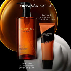 Пенка для умывания Shu Uemura Ultime8∞ Sublime Beauty Cleansing Foam