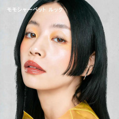 Нюдовый блеск для губ Shu Uemura Kinu care Glow Up