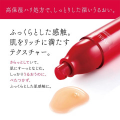 Увлажняющий лосьон для лица ASTALIFT Advanced Lotion, 130 мл