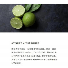 Увлажняющий лосьон для лица ASTALIFT MEN Moist Lotion, 120 мл