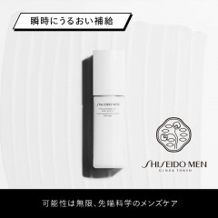 Увлажняющий молочный лосьон для лица Shiseido Men Moisturizer EG Milky Lotion, 100 мл