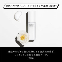 Увлажняющий молочный лосьон для лица Shiseido Men Moisturizer EG Milky Lotion, 100 мл
