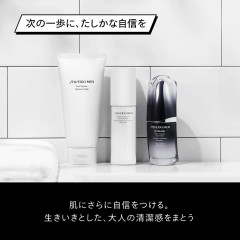 Увлажняющий молочный лосьон для лица Shiseido Men Moisturizer EG Milky Lotion, 100 мл