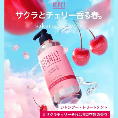 Кондиционер для гладкости волос с ароматом сакуры и вишни BOTANIST Treatment Smooth Sakura Cherry, 460 мл