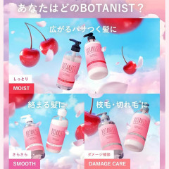 Кондиционер для гладкости волос с ароматом сакуры и вишни BOTANIST Treatment Smooth Sakura Cherry, 460 мл
