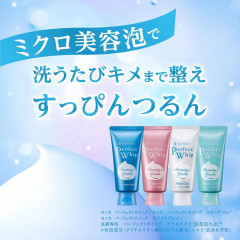 Пенка для умывания и снятия макияжа Shiseido Senka Perfect Whip, 120 гр