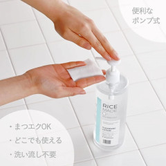 Очищающий лосьон для снятия макияжа и сужения пор Masamune Kiku Rice Made Plus Cleansing Lotion, 500 мл