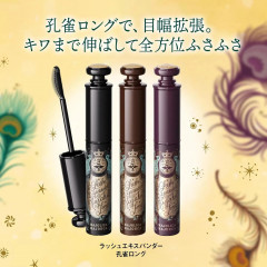 Тушь для удлинения и объема ресниц MAJOLICA MAJORCA Lash Expander Peacock Long