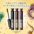 Тушь для удлинения и объема ресниц MAJOLICA MAJORCA Lash Expander Peacock Long