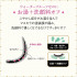 Тушь для удлинения и объема ресниц MAJOLICA MAJORCA Lash Expander Peacock Long