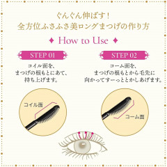 Тушь для удлинения и объема ресниц MAJOLICA MAJORCA Lash Expander Peacock Long