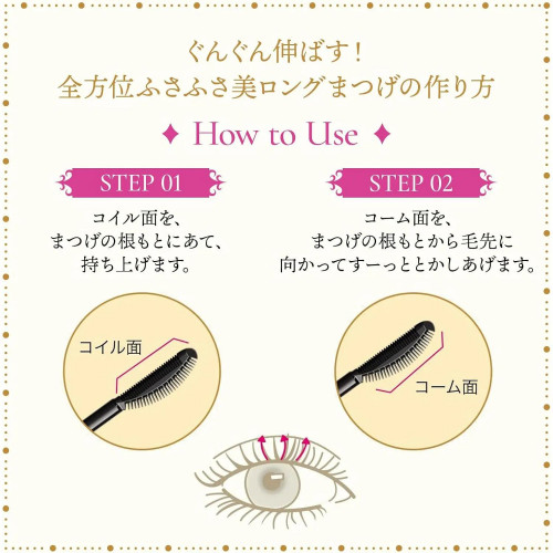 Тушь для удлинения и объема ресниц MAJOLICA MAJORCA Lash Expander Peacock Long