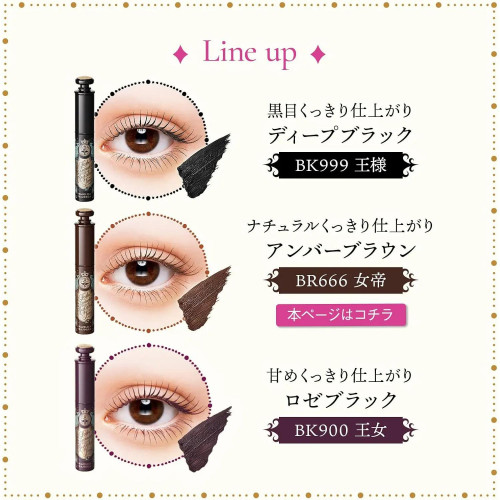 Тушь для удлинения и объема ресниц MAJOLICA MAJORCA Lash Expander Peacock Long
