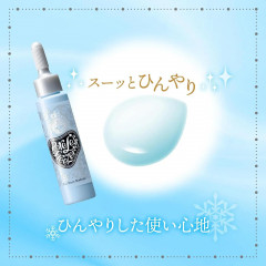 Стойкая база под макияж MAJOLICA MAJORCA Poreless Freezer Makeup Base, 15 мл