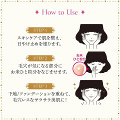 Стойкая база под макияж MAJOLICA MAJORCA Poreless Freezer Makeup Base, 15 мл