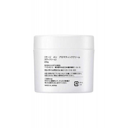 Японский мужской крем для тела Lissage Men Aromatic Cream Kanebo 