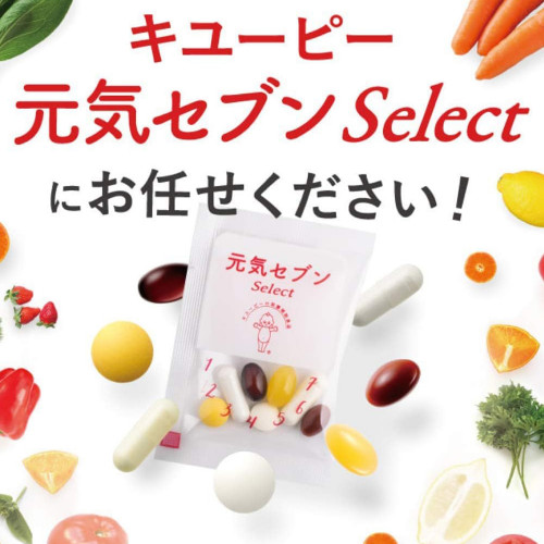 Мультивитаминный комплекс Genki Seven Select Kewpie Corporation