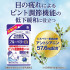 Kobayashi Blueberry EX — антоцианы для здоровья глаз и улучшения фокусировки