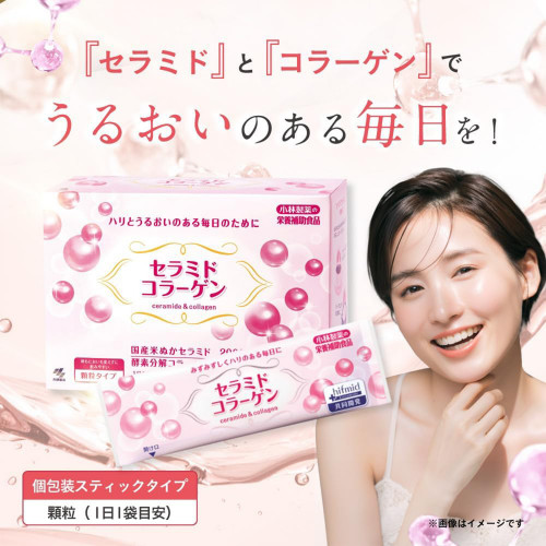 Kobayashi Ceramide Collagen — коллаген и церамиды для увлажнения и упругости кожи
