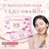 Kobayashi Ceramide Collagen — коллаген и церамиды для увлажнения и упругости кожи