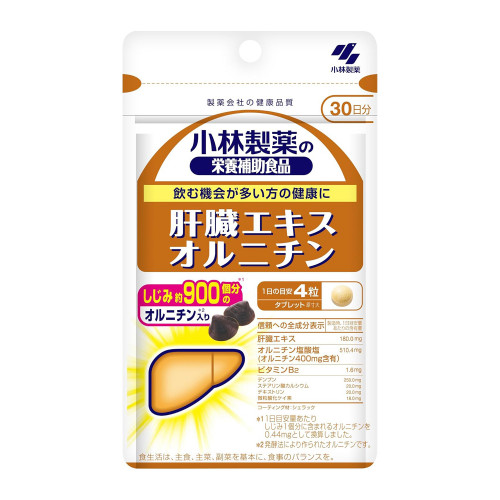 Японский комплекс Kobayashi Liver Extract Ornithine — очищение и поддержка печени