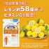 Kobayashi Vitamin C — витамин С для иммунитета и красоты
