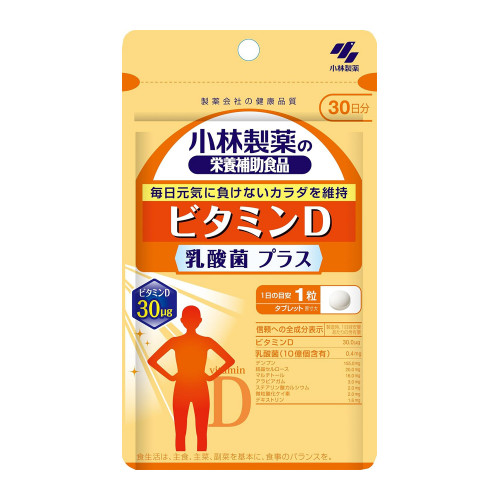 Kobayashi Vitamin D Probiotics — витамин D и пробиотики для иммунитета