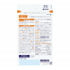 Комплекс с витамином D и пробиотиками для иммунитета Kobayashi Vitamin D Probiotics