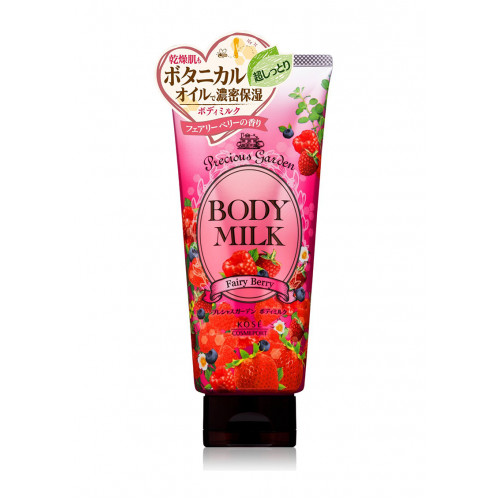 Японское молочко для тела Fairy Berry Kose