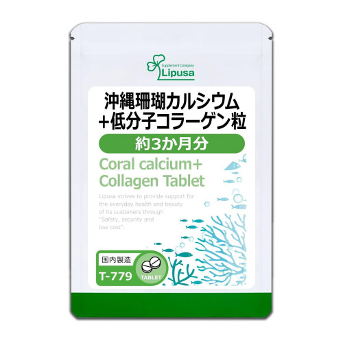 Коралловый кальций с низкомолекулярными гранулами коллагена Coral calcium collagen Lipusa