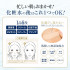 Тональный крем с уходом и SPF 40 Hokkaido W Placenta Face Up Foundation натуральный, 25 г