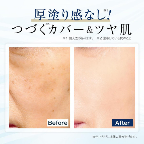 Тональный крем с уходом и SPF 40 Hokkaido W Placenta Face Up Foundation натуральный, 25 г