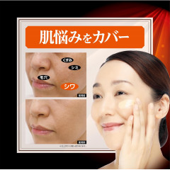 Тональный крем MQ Age Wrinkle Foundation SPF50+ PA+++ с ниацинамидом и коэнзимом Q10