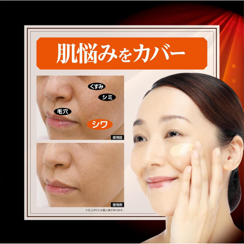 Тональный крем MQ Age Wrinkle Foundation SPF50+ PA+++ с ниацинамидом и коэнзимом Q10