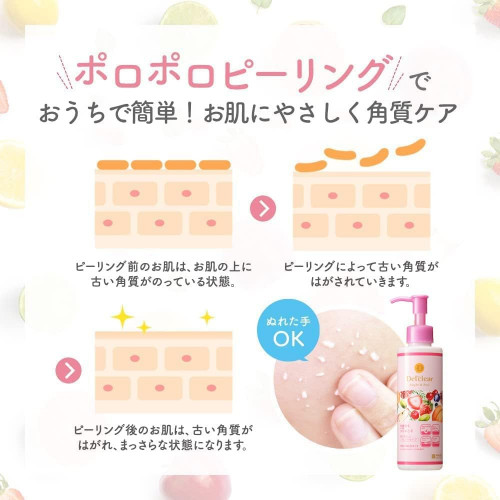 Японский пилинг-скатка ягодный микс Detclear Bright and Peel Jelly