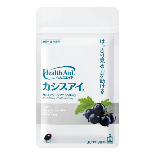 Комплекс с антоцианинами чёрной смородины Health Aid Blackcurrant — поддержка зрения