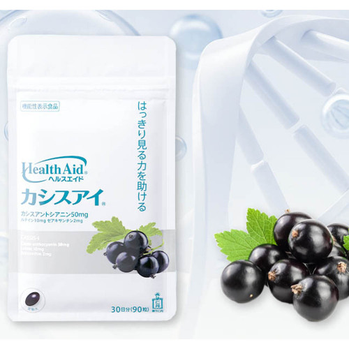 Комплекс с антоцианинами чёрной смородины Health Aid Blackcurrant — поддержка зрения