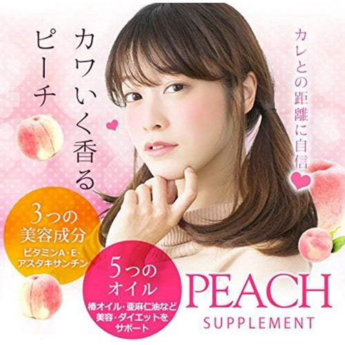Комплекс для тела с ароматом персика Ogaland Peach Supplement 