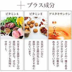 Комплекс для тела с ароматом персика Ogaland Peach Supplement 
