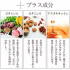 Комплекс для тела с ароматом персика Ogaland Peach Supplement 